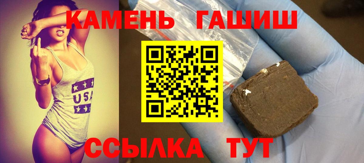 ГАШИШ VHQ Тельмана