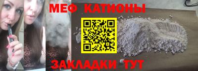 тгк Ипатово