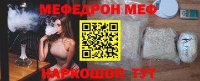 тгк Ипатово