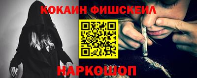 тгк Ипатово