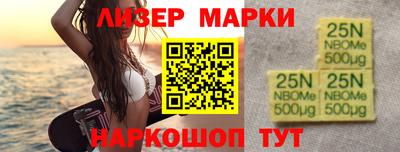 бошки Изобильный