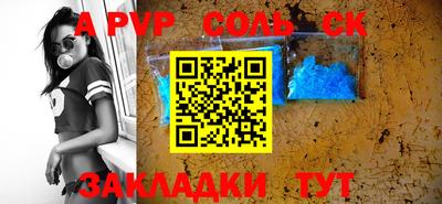 a pvp Ирбит