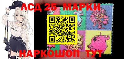 тгк Ипатово