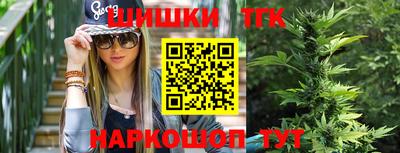 бошки Изобильный