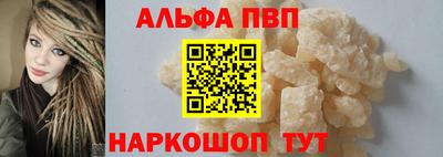 каннабис Заводоуковск