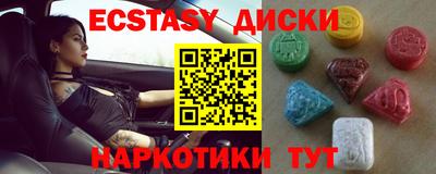 тгк Ипатово
