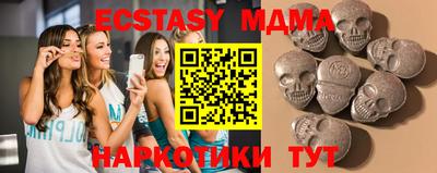 тгк Ипатово