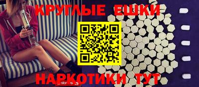 тгк Ипатово