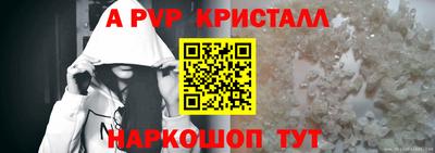 тгк Ипатово