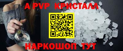 a pvp Ирбит