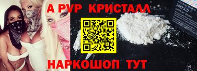 тгк Ипатово