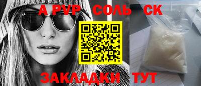 тгк Ипатово