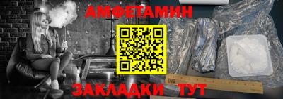 тгк Ипатово