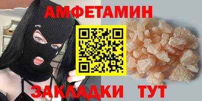тгк Ипатово