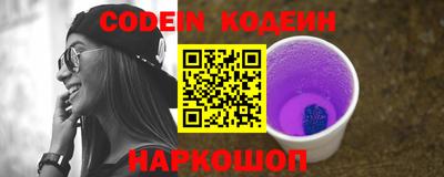 тгк Ипатово