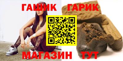 бошки Изобильный