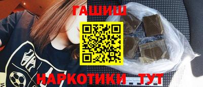 тгк Ипатово