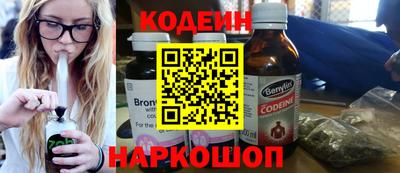 бошки Изобильный