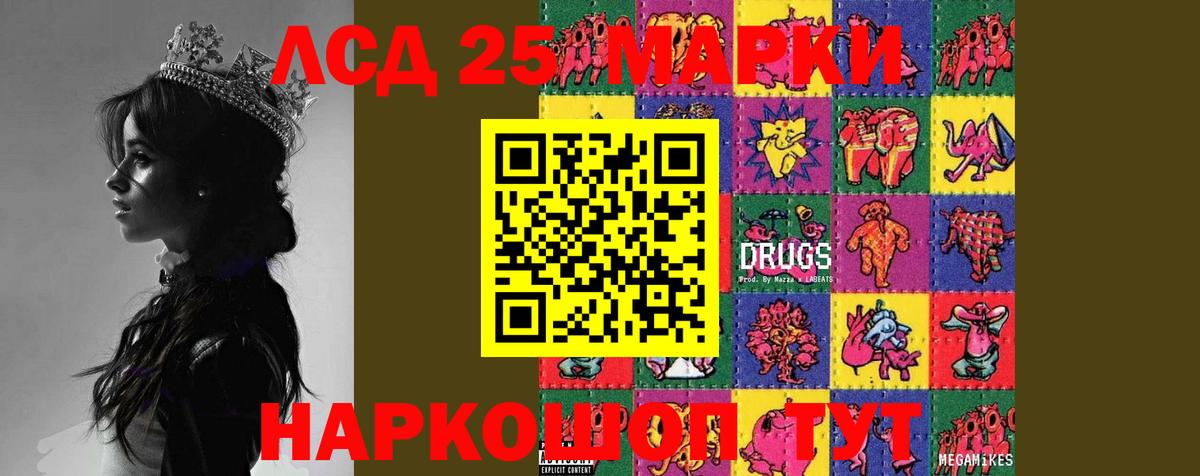 LSD-25 экстази ecstasy  Вход с VPN  Тельмана  LSD-25 экстази  OMG ссылка  LSD-25 экстази кислота 