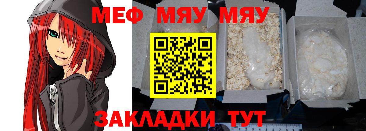 МЕФ Тельмана