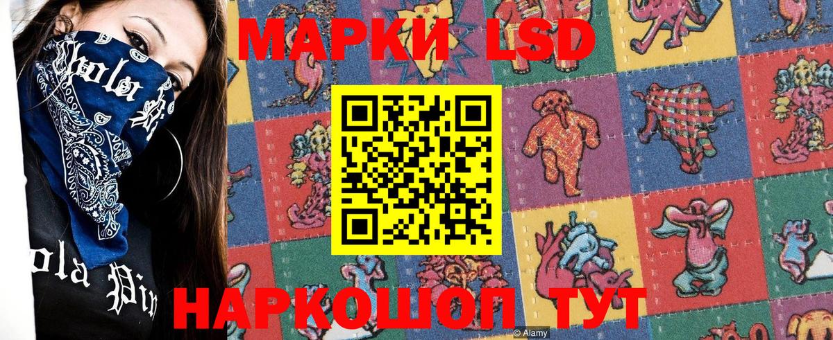 Марки 25I-NBOMe  Марки 25I-NBOMe 1500мкг  Вход с VPN  Марки 25I-NBOMe 1500мкг  Тельмана 