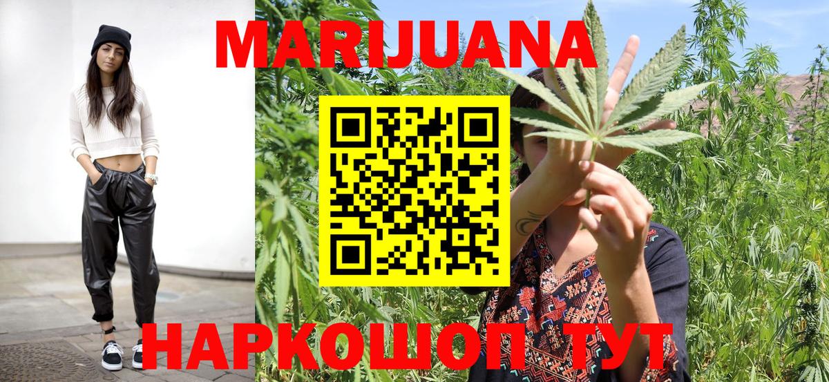 Канабис гибрид Тельмана