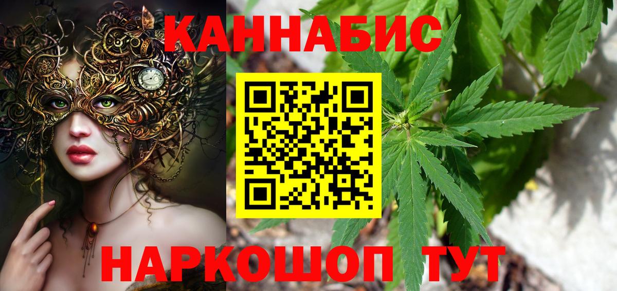 Тельмана  Конопля VHQ  МАРИХУАНА марихуана  Вход с VPN 